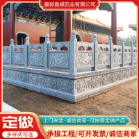 石栏板大理石栏杆庭院别墅阳台石护栏 景区古建石围栏 河道石护栏