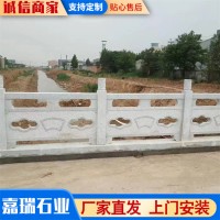 石雕栏杆花岗岩 大理石石栏杆桥梁异型花岗岩石栏杆 多种造型可选