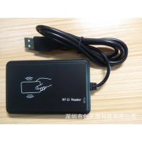 USB-203-免装驱动ID读卡器门禁考勤会员发卡器超薄连线线读卡器8H