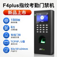 ZKTeco/中控智慧F4plus指纹考勤门禁一体机磁力锁电插锁f7升级版