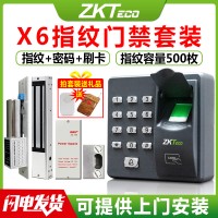 ZKTeco熵基X6指纹门禁机 三合一指纹+密码+ID刷卡 86型 门禁机