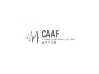 2024第五届CAAF建筑声学与噪声控制业博览会